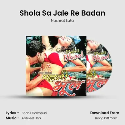 Pehli Bhool - Nushrat Lata