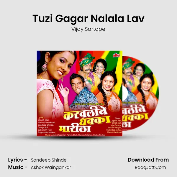 Tuzi Gagar Nalala Lav Cover