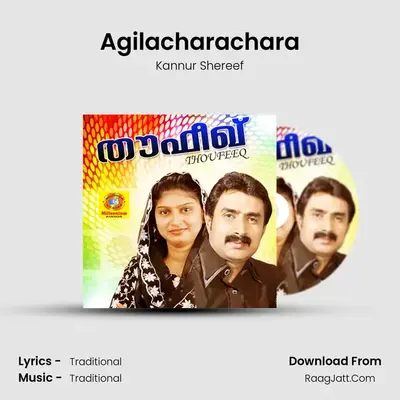 Agilacharachara MP3 Song by Kannur Shereef Cover