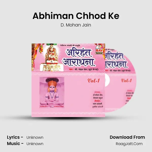 Abhiman Chhod Ke mp3 song