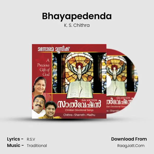 Bhayapedenda MP3 Song by K. S. Chithra Cover