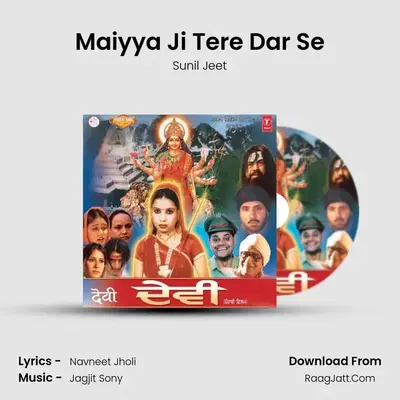 Maiyya Ji Tere Dar Se mp3 song
