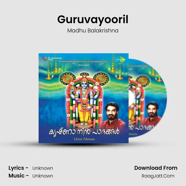 Guruvayooril MP3 Song by Madhu Balakrishna Cover