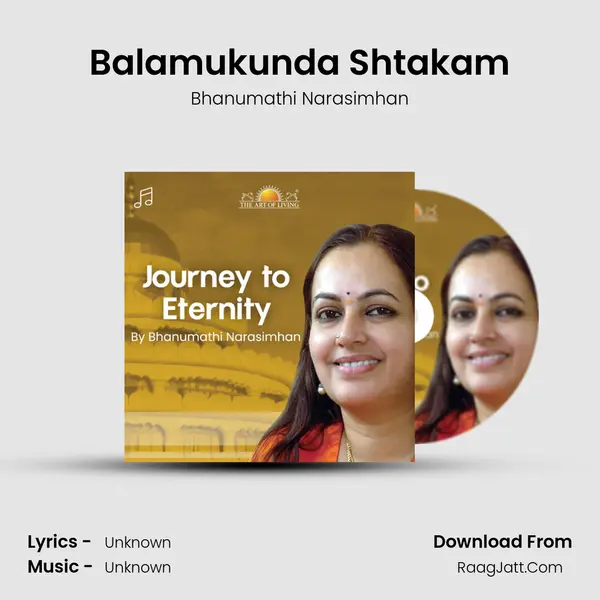 Balamukunda Shtakam MP3 Song by Bhanumathi Narasimhan Cover