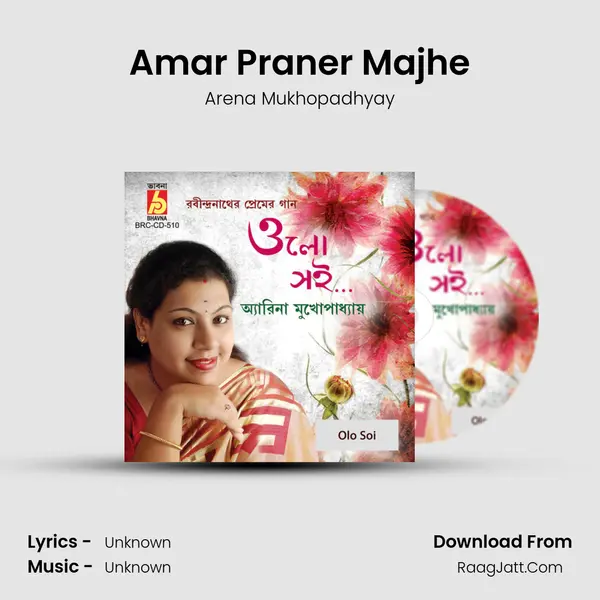 Amar Praner Majhe MP3 Song by Arena Mukhopadhyay Cover