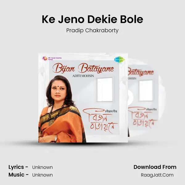 Ke Jeno Dekie Bole MP3 Song by Pradip Chakraborty Cover