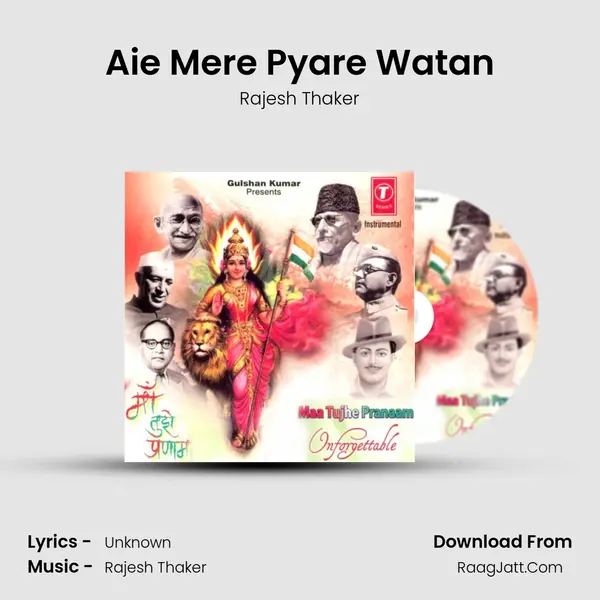 Aie Mere Pyare Watan MP3 Song by Rajesh Thaker Cover