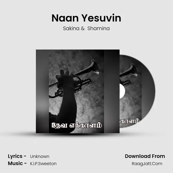 Naan Yesuvin MP3 Song by Sakina Cover