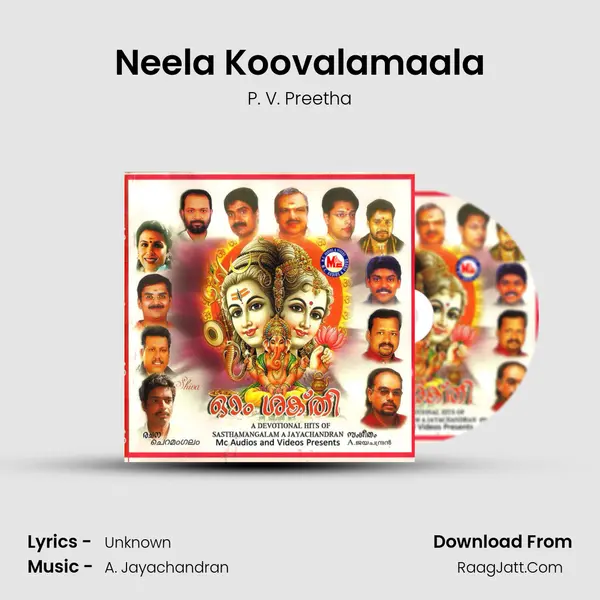 Neela Koovalamaala MP3 Song by P. V. Preetha Cover