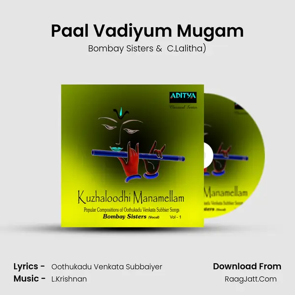 Paal Vadiyum Mugam MP3 Song by Bombay Sisters Cover
