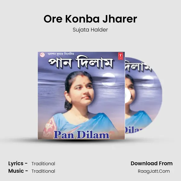 Ore Konba Jharer MP3 Song by Sujata Halder Cover