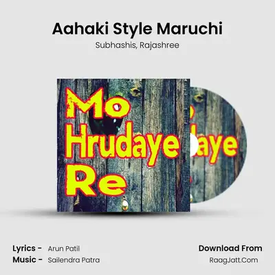 Aahaki Style Maruchi MP3 Song by Subhashis Cover