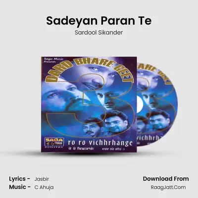 Sadeyan Paran Te MP3 Song by Sardool Sikander Cover