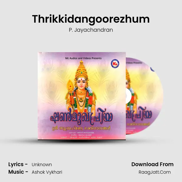 Thrikkidangoorezhum MP3 Song by P. Jayachandran Cover