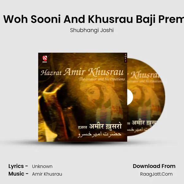 Sej Woh Sooni And Khusrau Baji Prem Ki MP3 Song by Shubhangi Joshi Cover