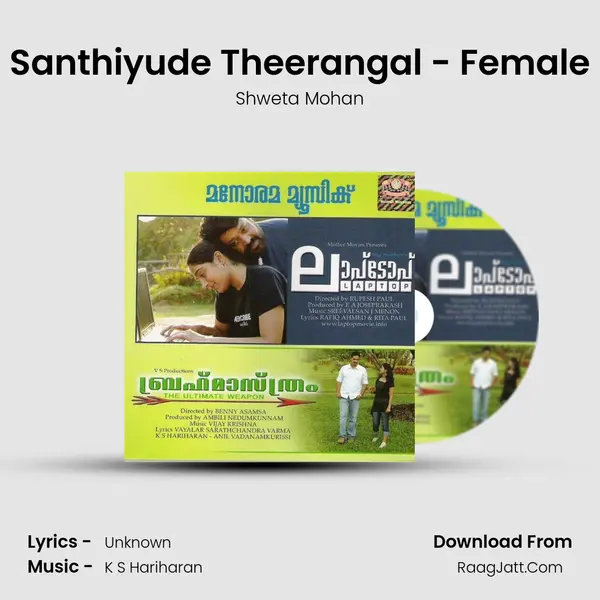Santhiyude Theerangal - Female MP3 Song by Shweta Mohan Cover