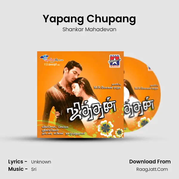 Yapang Chupang MP3 Song by Shankar Mahadevan Cover