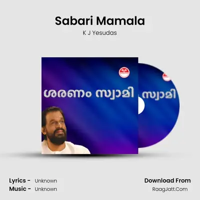Sabari Mamala MP3 Song by K J Yesudas Cover
