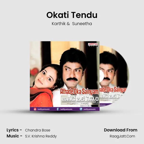 Okati Tendu MP3 Song by Karthik Cover