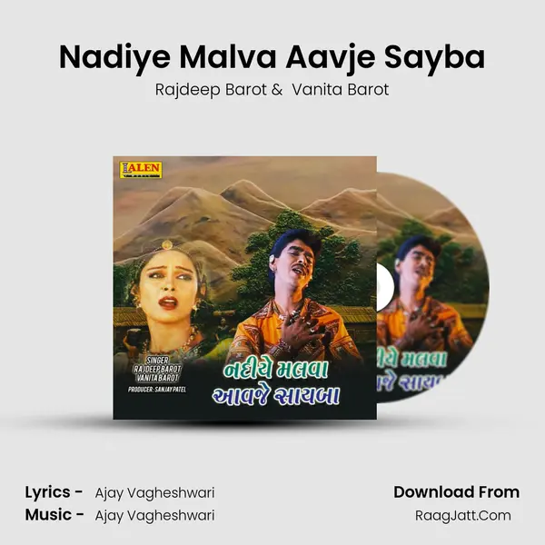 Nadiye Malva Aavje Sayba - Rajdeep Barot