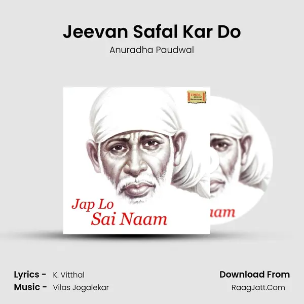 Jeevan Safal Kar Do MP3 Song by Anuradha Paudwal Cover