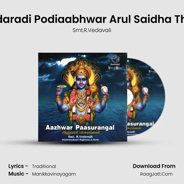 Thondaradi Podiaabhwar Arul Saidha Thiruva MP3 Song by Smt.R.Vedavali Cover