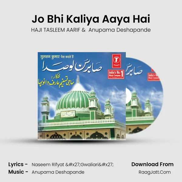 Jo Bhi Kaliya Aaya Hai mp3 song