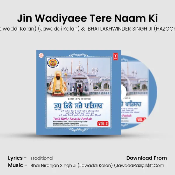 Jin Wadiyaee Tere Naam Ki Cover