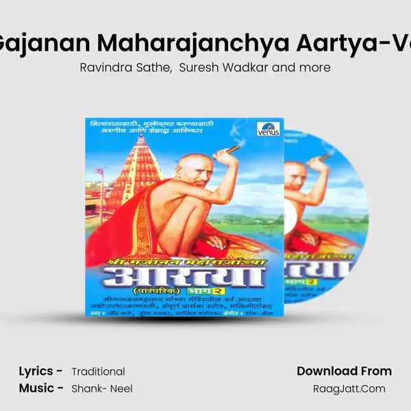 Shree Gajanan Maharajanchya Aartya-Vol-2-  B MP3 Song by Ravindra Sathe Cover