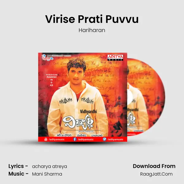 Virise Prati Puvvu MP3 Song by Hariharan Cover