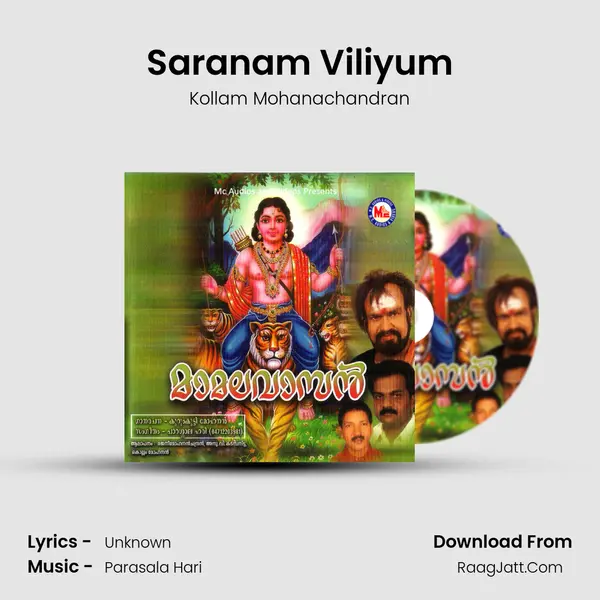Saranam Viliyum MP3 Song by Kollam Mohanachandran Cover