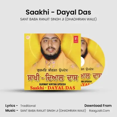 Saakhi-Dayal Das - SANT BABA RANJIT SINGH JI (DHADHRIAN WALE)