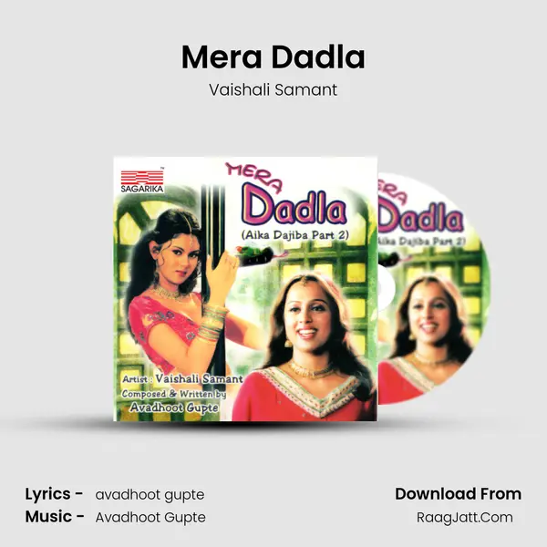 Mera Dadla MP3 Song by Vaishali Samant Cover