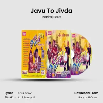 Javu To Jivda MP3 Song by Maniraj Barot Cover