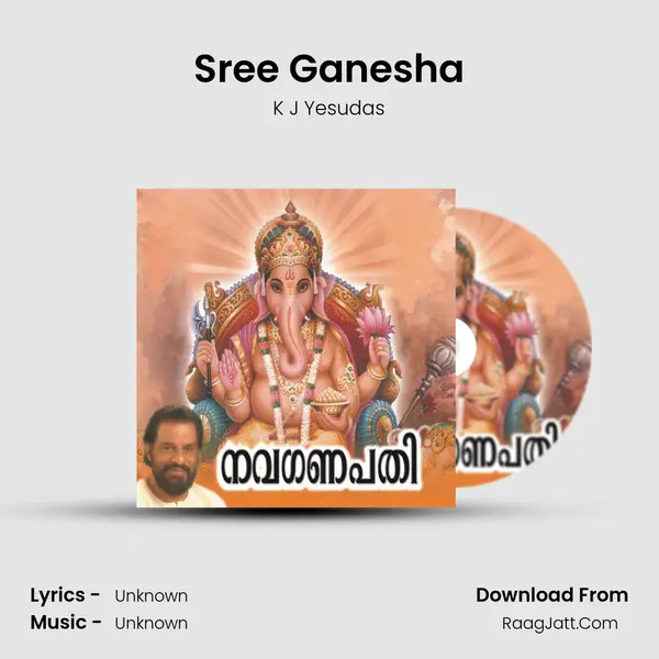 Sree Ganesha MP3 Song by K J Yesudas Cover