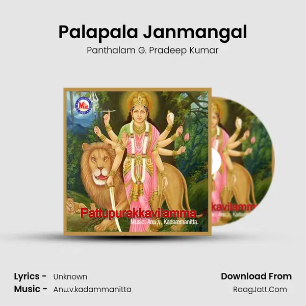 Palapala Janmangal MP3 Song by Panthalam G. Pradeep Kumar Cover