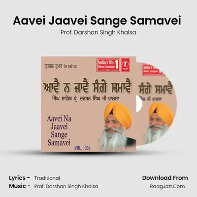 Aavei Na Jaavei Sange Samavei - Prof. Darshan Singh Khalsa