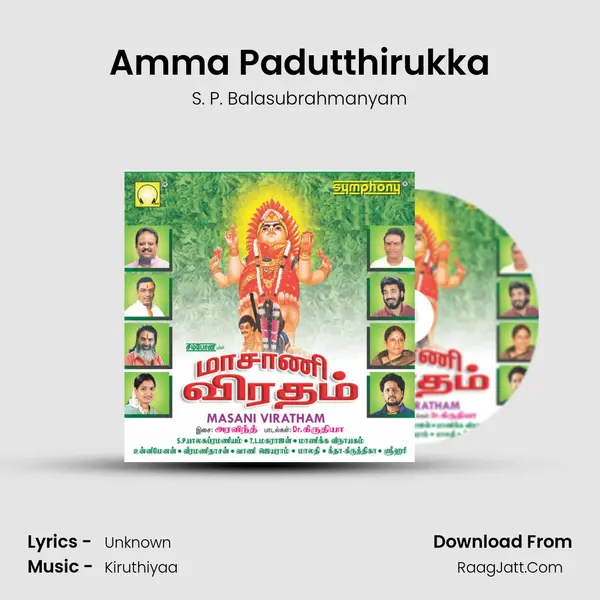 Amma Padutthirukka MP3 Song by S. P. Balasubrahmanyam Cover
