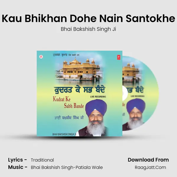 Kau Bhikhan Dohe Nain Santokhe MP3 Song by Bhai Bakshish Singh Ji Cover