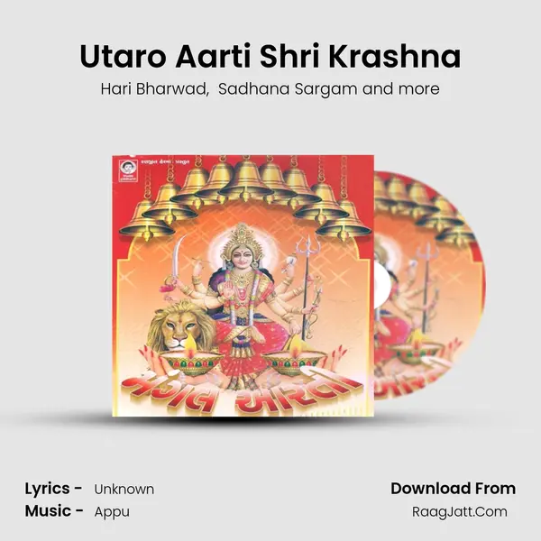 Utaro Aarti Shri Krashna MP3 Song by Hari Bharwad Cover
