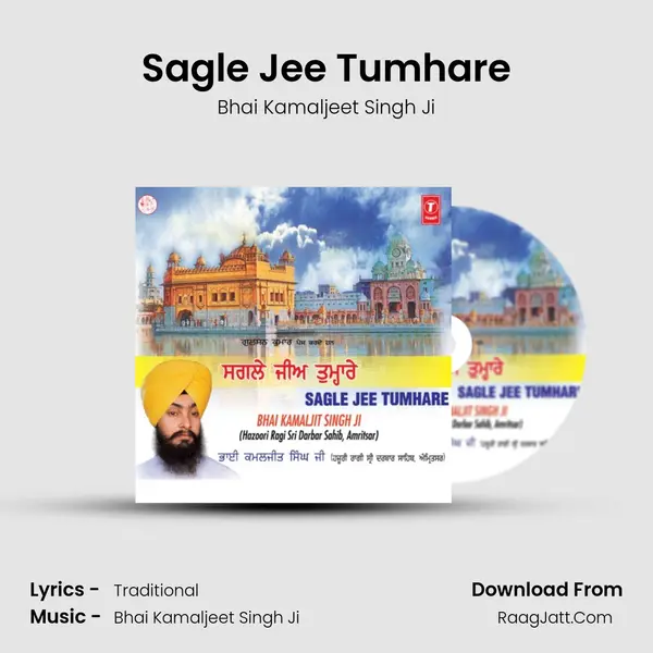 Sagle Jee Tumhare MP3 Song by Bhai Kamaljeet Singh Ji Cover
