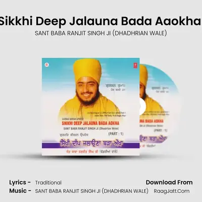 Sikkhi Deep Jalauna Bada Aaokh (Part-1) - SANT BABA RANJIT SINGH JI (DHADHRIAN WALE)