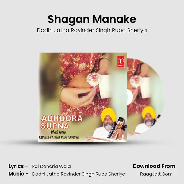 Shagan Manake MP3 Song by Dadhi Jatha Ravinder Singh Rupa Sheriya Cover