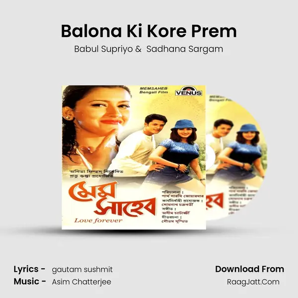 Balona Ki Kore Prem mp3 song