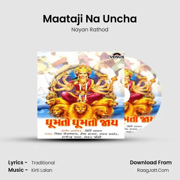 Maataji Na Uncha MP3 Song by Nayan Rathod Cover