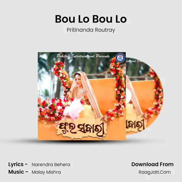 Bou Lo Bou Lo MP3 Song by Pritinanda Routray Cover