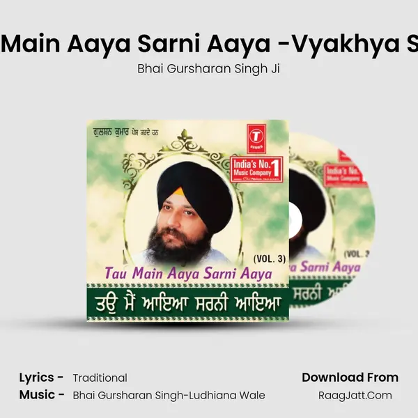 Tau Main Aaya Sarni Aaya -Vyakhya Sahit MP3 Song by Bhai Gursharan Singh Ji Cover