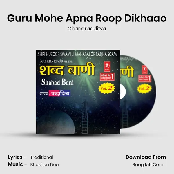 Guru Mohe Apna Roop Dikhaao MP3 Song by Chandraaditya Cover