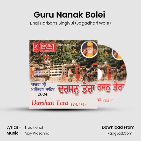 Guru Nanak Bolei (Vyakhya Sahit) MP3 Song by Bhai Harbans Singh Ji (Jagadhari Wale) Cover