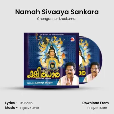 Namah Sivaaya Sankara MP3 Song by Chengannur Sreekumar Cover